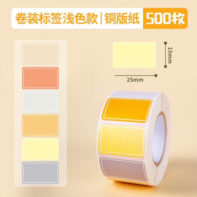 

Stickers Colorful Label Stickers Moving Box Labels Adhesive Solid Colors Tags Name Tags Logo Handwritten Name Stickers