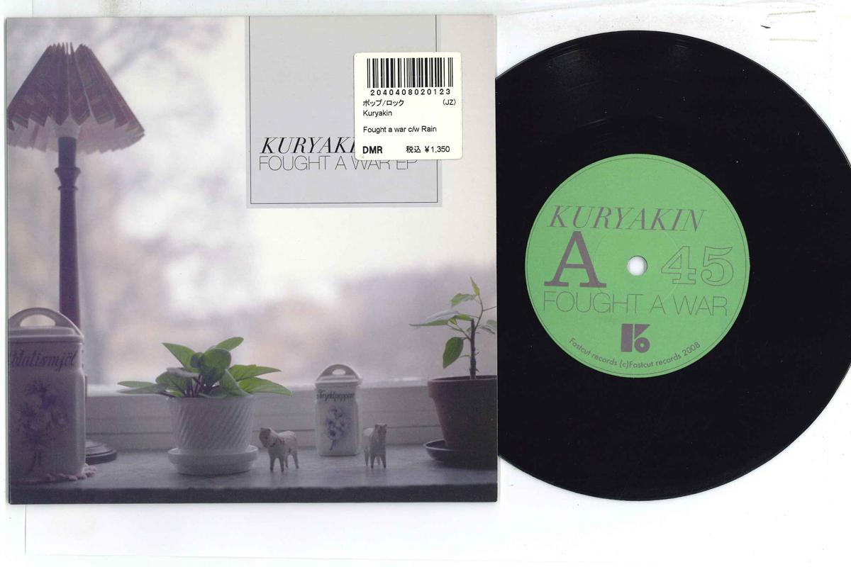 

7inch Record KURYAKIN - Fought A War EP FCEP003 FASTCUT 2008 Japan Rock Used