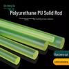 XINHENGDA Solid Polyurethane Rod