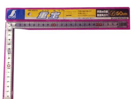 

Shinwa Sokutei 10373 Useful Curve Scale for Carpentry 19.7 inches (50 cm)