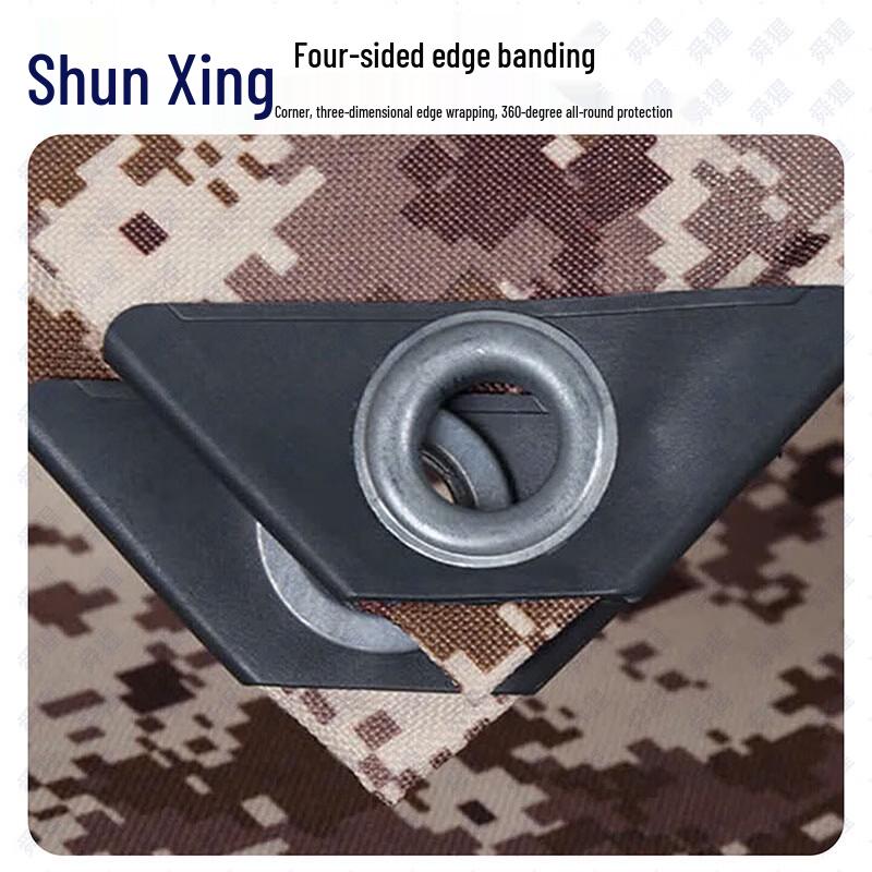 Shunxing Desert Camouflage Outdoor Waterproof Tarp