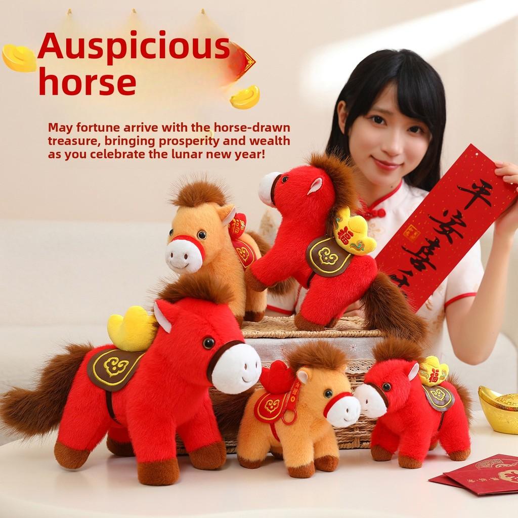 Year Of The Horse Plush Toy With Pp Cotton Filling For Lunar New Year Gift