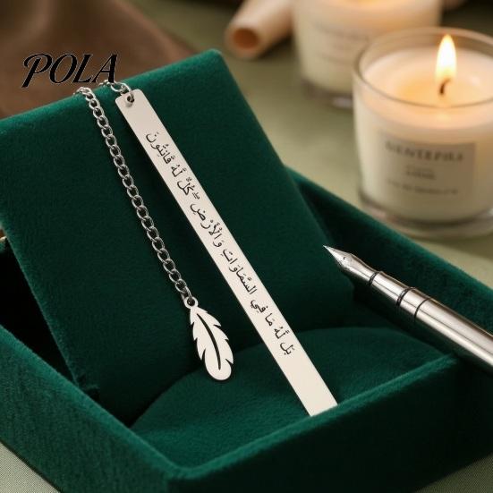 Accessorio per Libro Unico Segnalibro in Metallo Inciso con Caratteri Arabi, Segnapagina in Acciaio Inossidabile Resistente alla Ruggine per Girare Facilmente le Pagine, Regalo per la Lettura