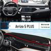 Chery Arrizo 5 PLUS Anti-glare Dashboard Mat - Sunshade Decoration for Center Console