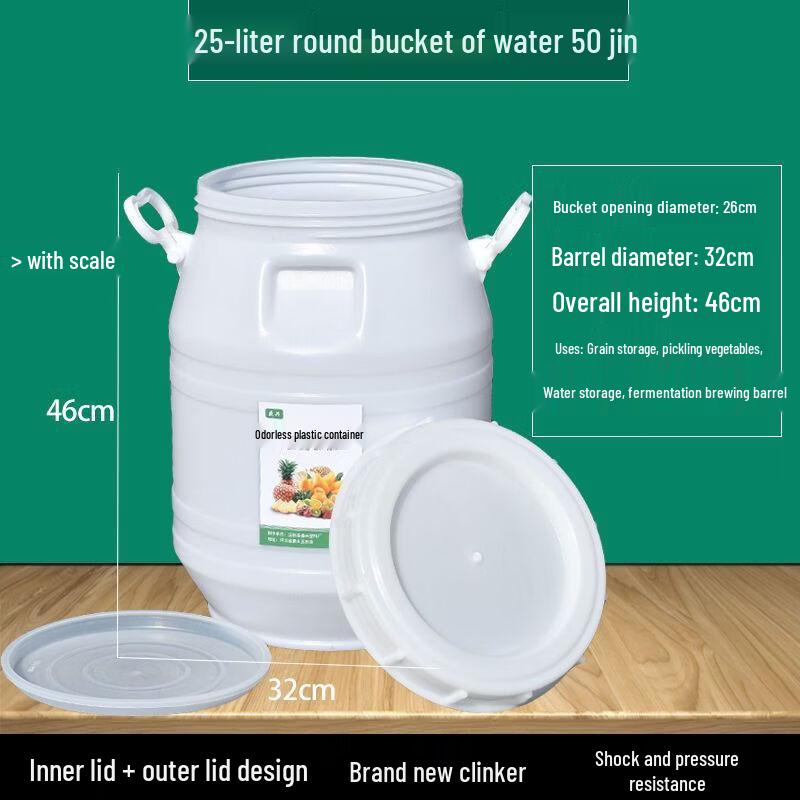 Hanyou Food-Grade Sealed Plastic Fermentation Bucket