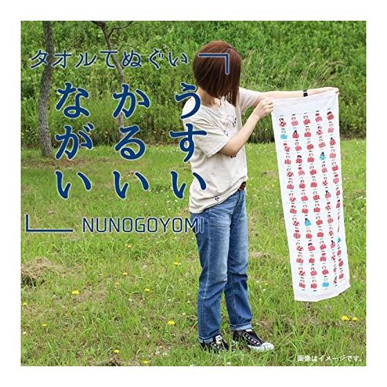 Context Face Towel, Tenugui Towel, Musubi Mountain Design, Made In Japan, Pink, Approx. 33x100cm, Thin, Absorbent, 100% Cotton, Body Towel, Sauna,