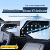 Nissan N7 25-Model Screen Protector: Center Console Tempered Film for Navigation, Interior Decoration