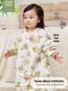 Xiaoan Dan Baby Sleeping Bag: Autumn/Winter Bamboo-Cotton Quilted Anti-Kick One-Piece Leg Wrap