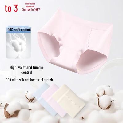 Lot de 3 culottes Hongdou pour femme sans coutures, taille haute, avec gousset en soie antibactérienne