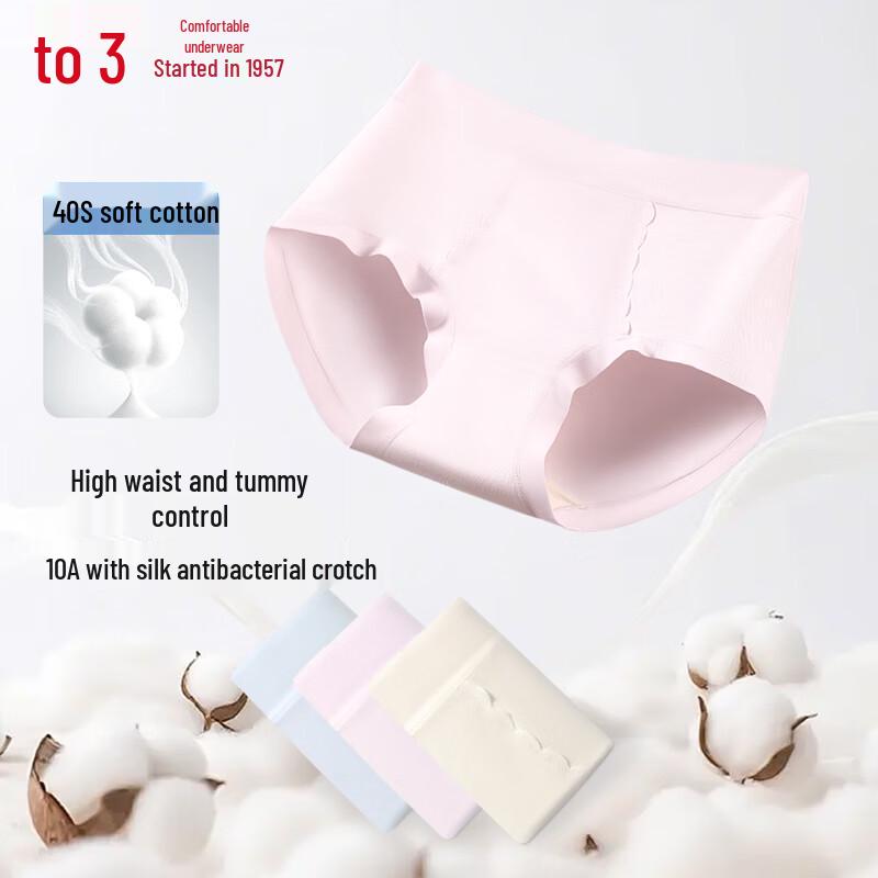 Hongdou Women s Seamless High-Waist Antibacterial Silk Crotch Briefs 3-Pack L