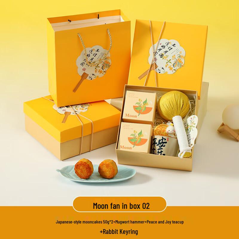 Mid-Autumn Festival Health Gift Box