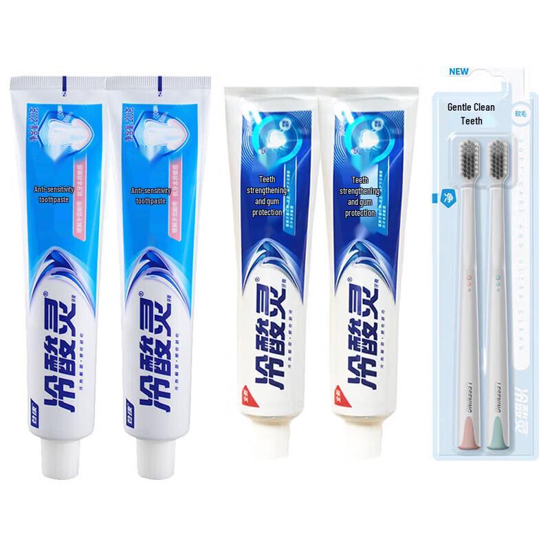 LengSuanLing Anti-Sensitive Toothpaste Set