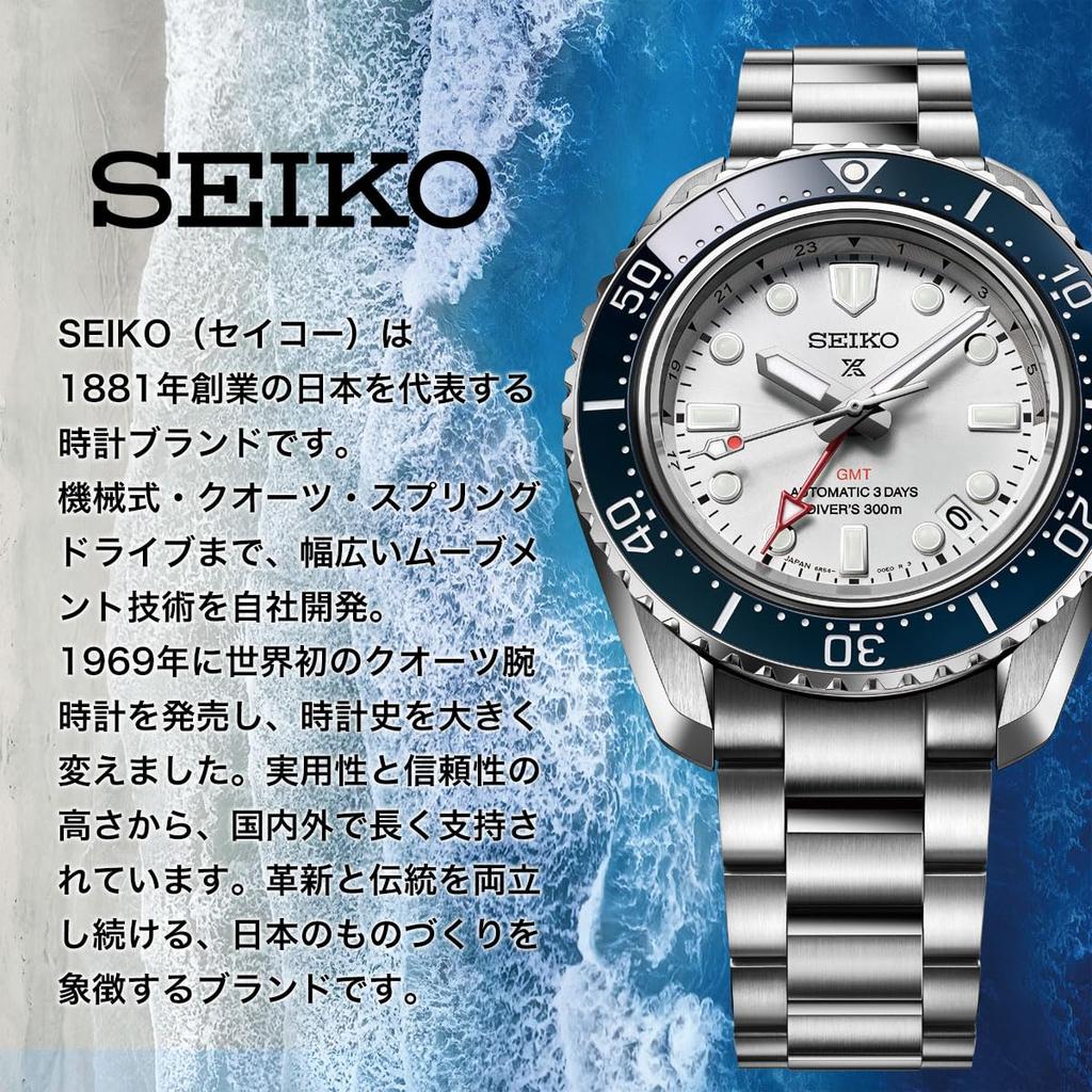 Seiko Presage Automatic Classic Series Exclusive to Core Shops and Limited Distribution Men's Watch, SARJ011,