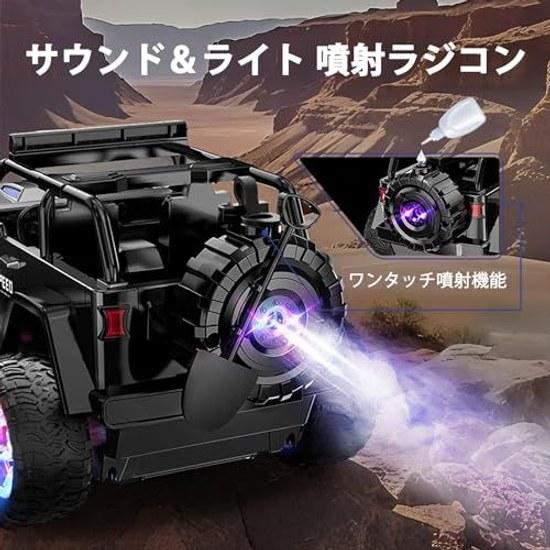 Remote Control Car 1 16 Jeep Proportion Children RC Off-road Creeper Truck Scale Light Sound Function Spray 2.4GHz Rechargeable Battery 2 Units Manual