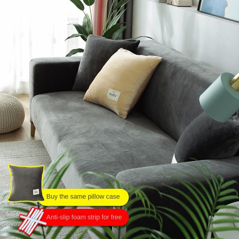 

Эластичный универсальный чехол для дивана, утолщенный зимний универсальный чехол для императорской наложницы, комбинация типа императорской наложницы, чехол для дивана, ткань, полотенцесушитель 90—140cm