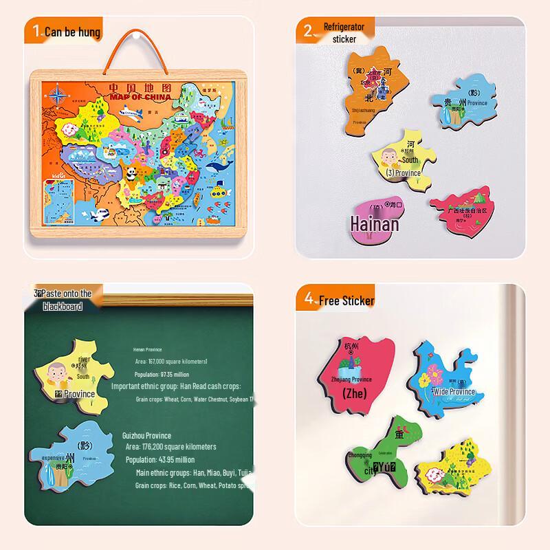 Wooden Magnetic 2-in-1 China & World Map Puzzle