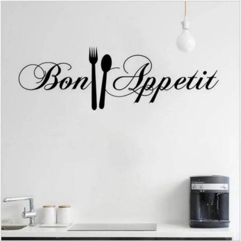 1PC 58*18CM Kitchen Bon Appetit Wall Sticker DIY Knife and Fork Removable Wall Decal Family Home Sticker Mural Art Home Decor