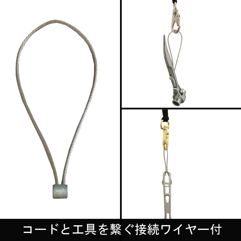 Fujiya Cloth Safety Cord with Lock (Carabiner Type), 5kg Capacity, Black, FSC-5BK-SR