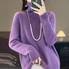 Women's High-Neck Wool Sweater: Seven-Needle Double-Strand, Thickened Vertical Rib Knit, Loose Fit, Long-Sleeved Autumn/Winter Base Layer.