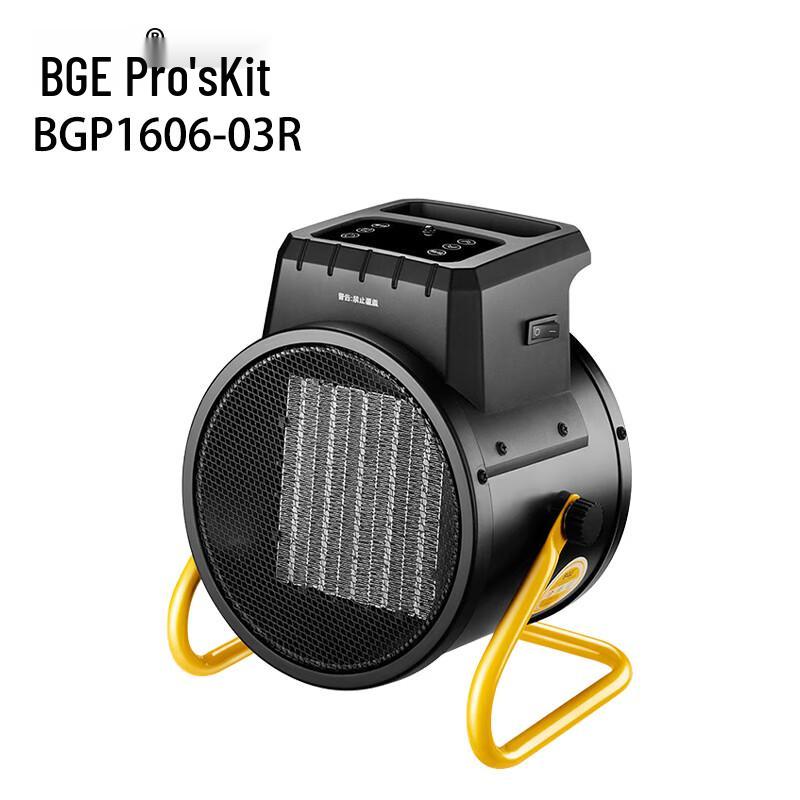 Baogong Industrial & Commercial Electric Heaters