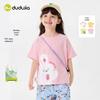 Dudu Home 7A Antibacterial Kids Summer Short Sleeve T-Shirt