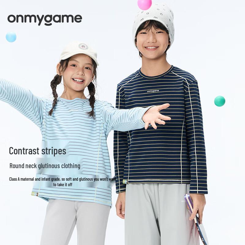 onmygame Kids' Sports Anti-static Striped Long Sleeve T-Shirt