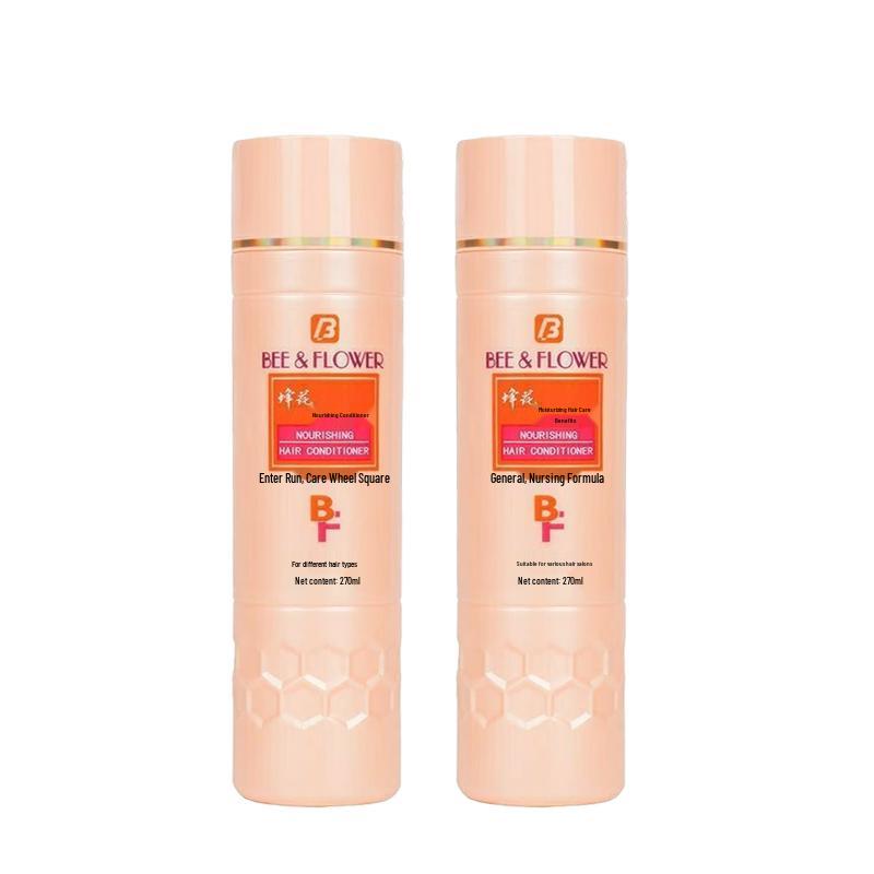 Fenghua Deep Repair Moisturizing Conditioner Twin Pack
