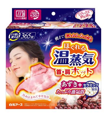 Relax Yutapon Neck and Shoulder Hot Relaxing Azuki Bean Pink Steamer, Steam, Insulated, + Ceramic,