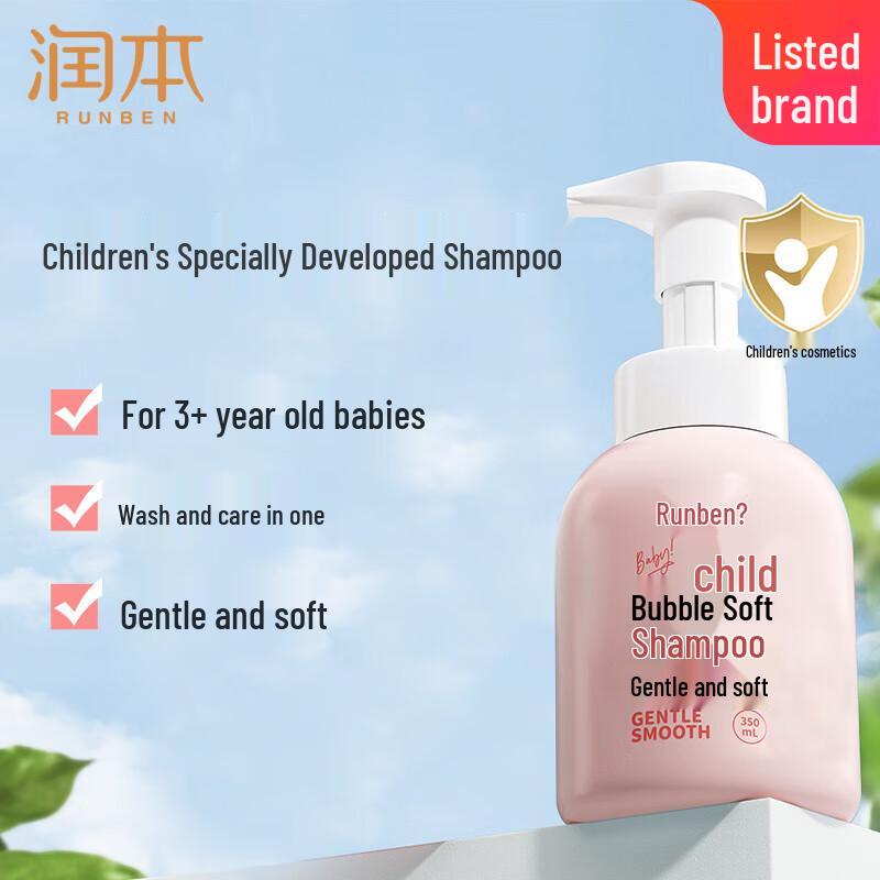 Runben Kids Bubble Gentle Shampoo