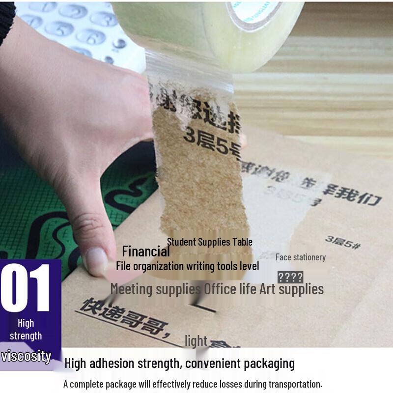 Minggu Heavy-Duty Packaging Tape