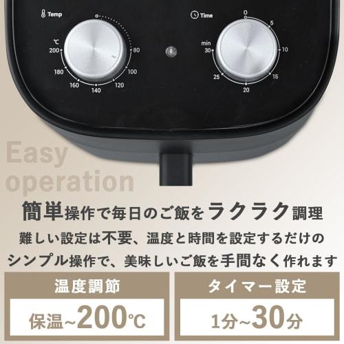 Yamazen Air Fryer, 4.5 ליטר, קיבולת גדולה, טיגון חשמלי, נטול שמן, Air Fryer, ל-3 עד 5 אנשים, לשימוש ביתי, שולחן, אוכל מטוגן, מעדנייה, טיימר, Temperat