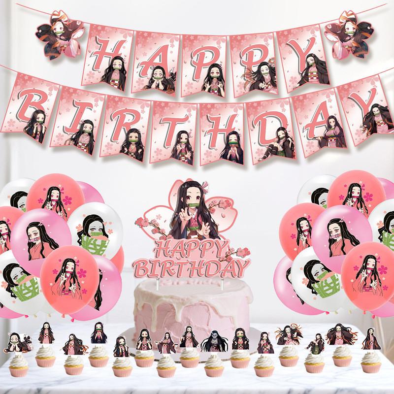 Demon Slayer Kimetsu No Yaiba Children Party Decorations Balloons Toppers Cake