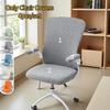 1Set Jacquard Office Chair Covers Stretch Dust-Proof Computer Armchair Slipcovers Rotating Chair Case Funda Silla Escritorio
