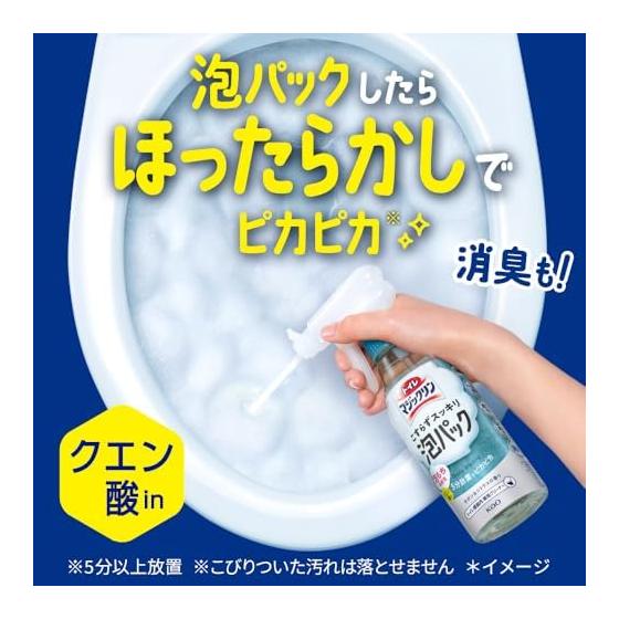 Toilet Magiclin No-scrubbing foam pack Toilet detergent Clean the toilet with a foam pack! Deodorizing water mint scent refill 660ml