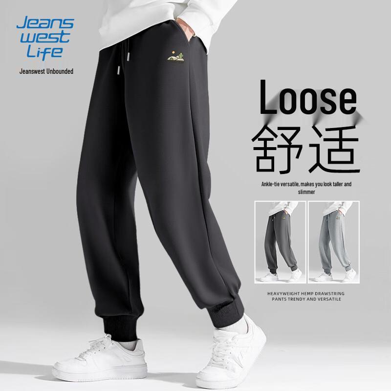 JEANSWEST LIFE Men's Spring/Autumn Loose Cuffed Knit Sweatpants