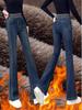 Women's High Waist Velvet-Lined Denim Flare Pants – Warm, Elastic, Slimming & Trendy