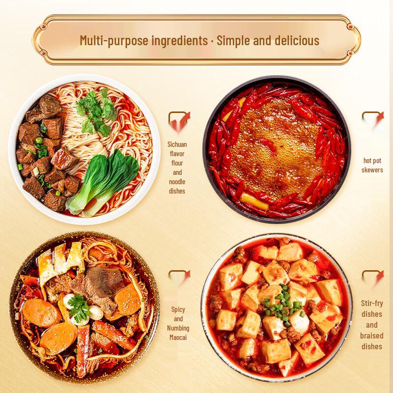 Liu Po Clear Oil Spicy Hotpot Base