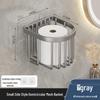 Punch-Free Bathroom Tissue Box & Roll Holder