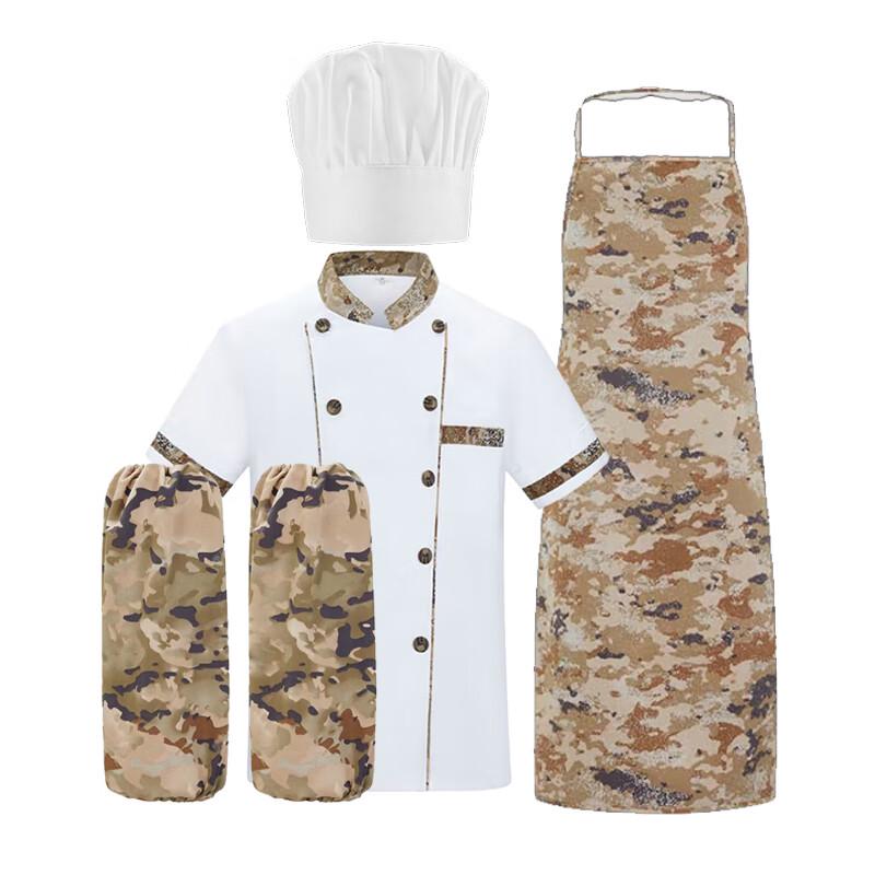 

Professional Chef Uniform Set