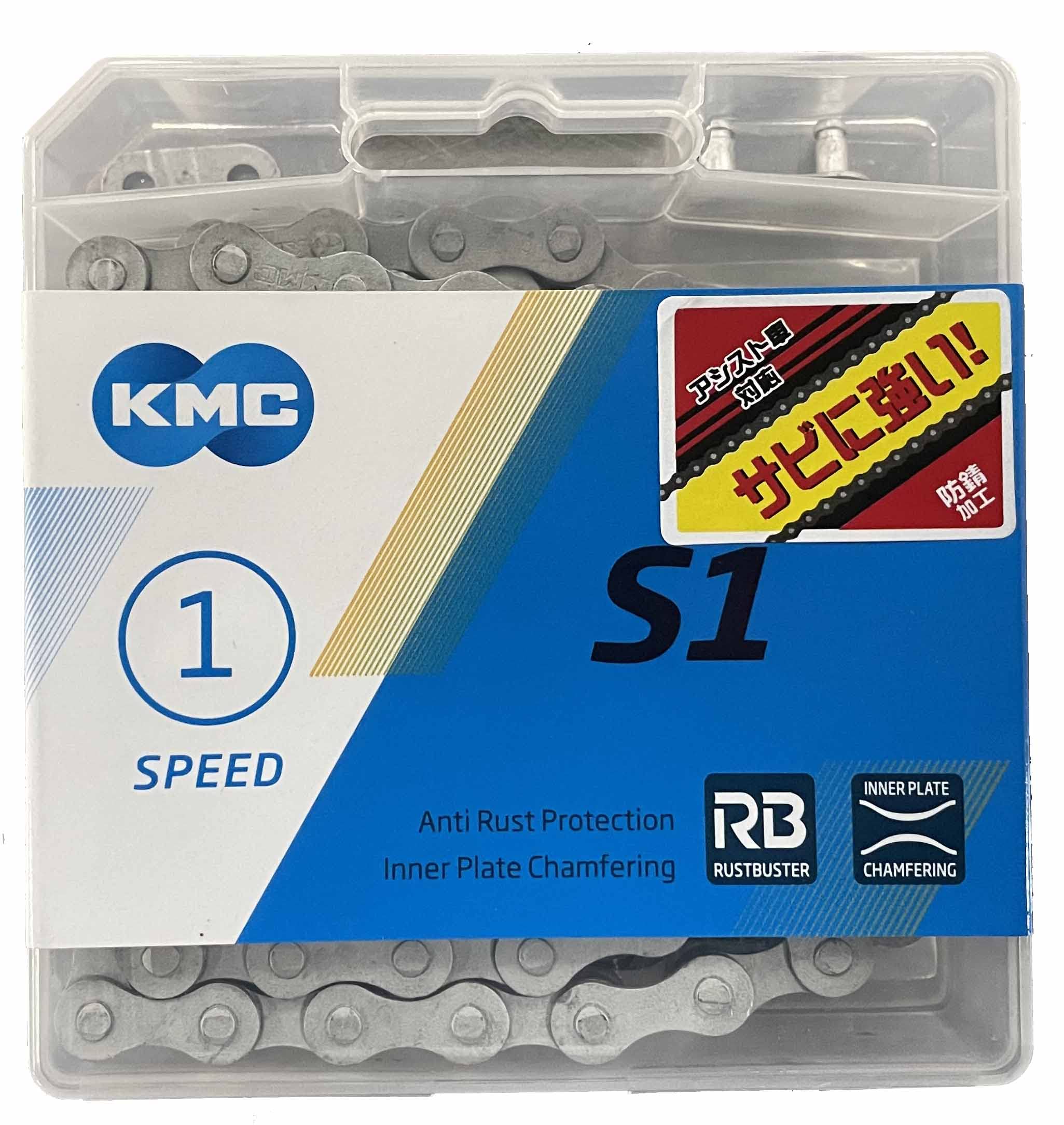 

KMC S1RB Chain Silver Medium E-BIKE