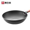 KOBACH 30cm Refined Iron Stir-fry Wok