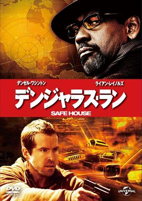 DVD  - Dangerous Run  Japan Movies & DVD Used