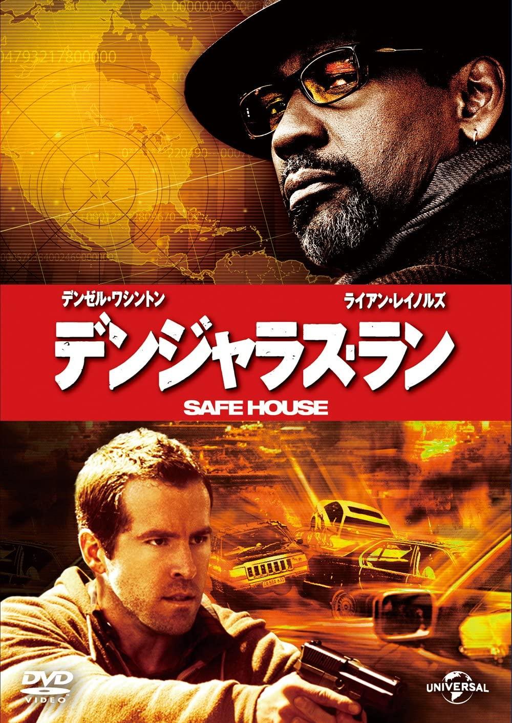 

DVD - Dangerous Run Japan Movies & DVD Used