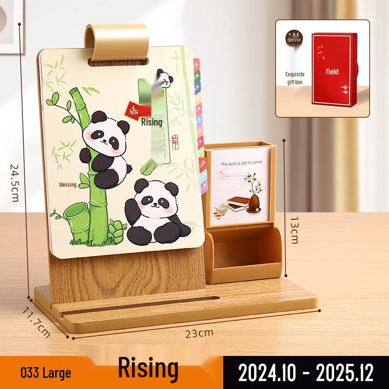 Miling 2025 Desk Calendar with Wooden Pen Holder
