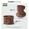 Winter Warm Scarf Outdoor Fashion Fleece Thickened Autumn and Winter Men and Women Cold-proof Skiing Mountaineering Windproof Cycling Mask