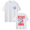 Hot Sale Christian Religious Jesus Is King Graphic T Shirt Fashion Faith Revelation Bible Verse Tshirt Y2k Unisex Vintage Top