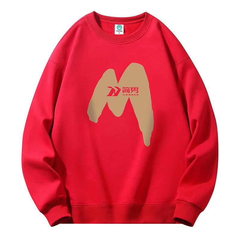 Crew Neck Sweater Men's Spring and Autumn Student New Composite Versatile Sweater Men's Spring and Autumn