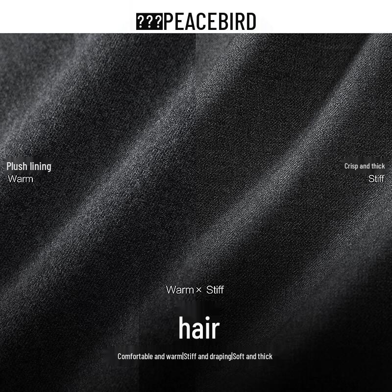 Peacebird Men's Straight-Leg Casual Pants