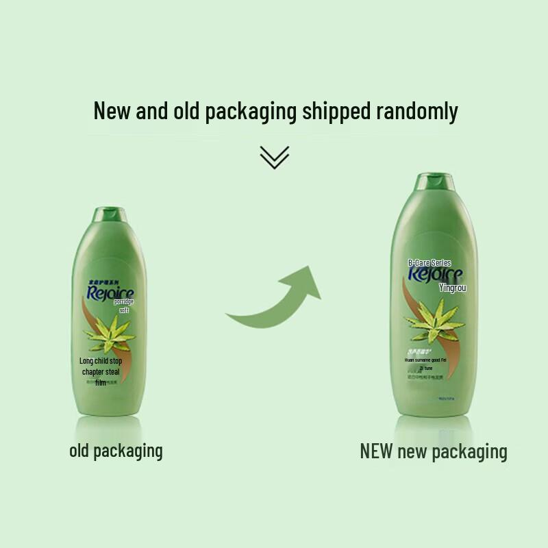 Rejoice Daily Care 2-in-1 Shampoo