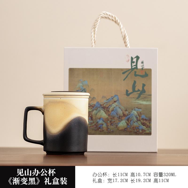 320ml Gradient Distant Hills Straight Body Filter Tea Separator Cup Handmade Tea Mug with Infuser Tea Making Office Water Cup